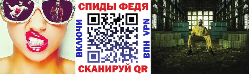 где купить наркоту  Анжеро-Судженск  Amphetamine VHQ 