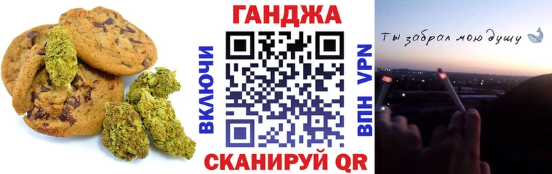 Еда ТГК конопля  Анжеро-Судженск 