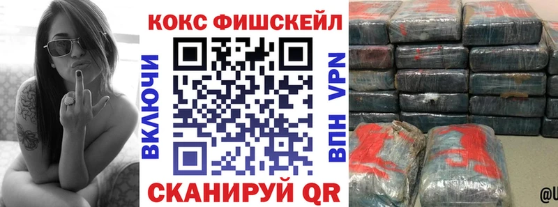 ОМГ ОМГ маркетплейс  Анжеро-Судженск  КОКАИН 97%  магазин  наркотиков 