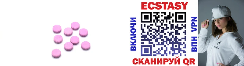 Ecstasy 280мг  Анжеро-Судженск 