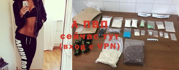 ALPHA PVP Навашино