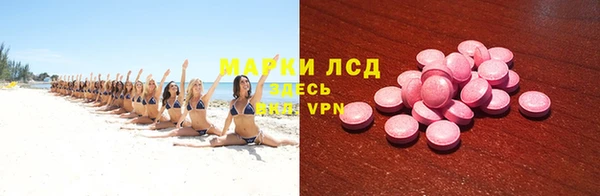 метамфетамин Алексин