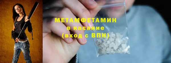 метамфетамин Алексин