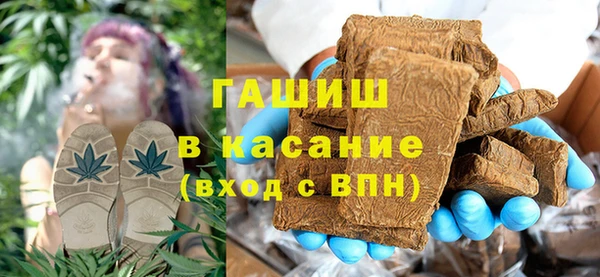 метамфетамин Алексин