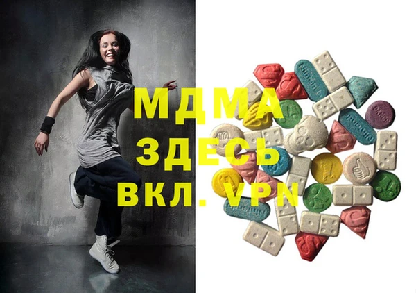 метамфетамин Алексин
