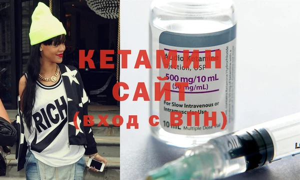 метамфетамин Алексин
