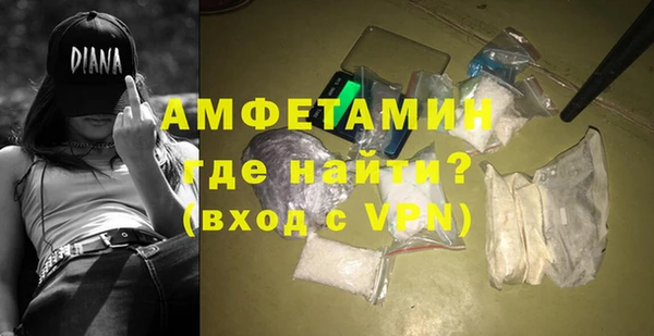 метамфетамин Алексин