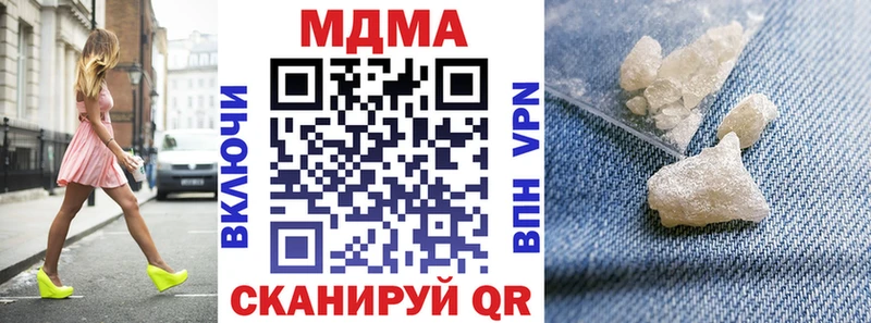 МДМА молли  Анжеро-Судженск 