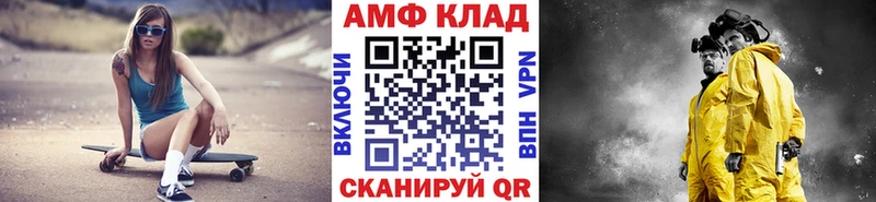 МЕТАМФЕТАМИН винт Анжеро-Судженск